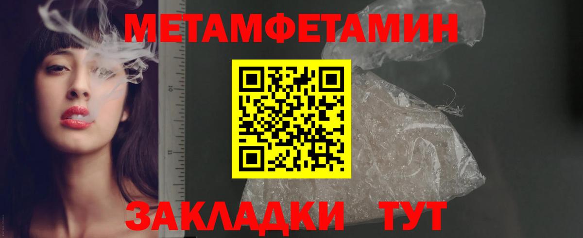 АМФЕТАМИН VHQ Заводоуковск