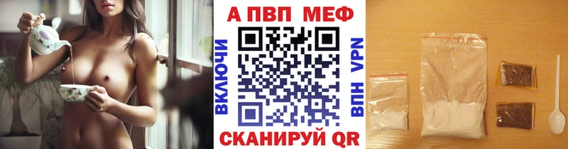 ОМГ ОМГ онион  Заводоуковск  Alfa_PVP VHQ 