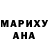 Первитин пудра Jocelyn Najera