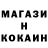 Каннабис Ganja Segidore