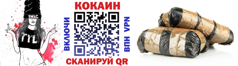 Кокаин VHQ  Заводоуковск 