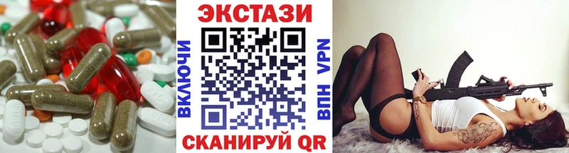 Экстази 300 mg блэк спрут ССЫЛКА Заводоуковск