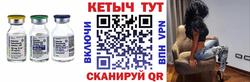 MEGA как войти  Заводоуковск  Кетамин ketamine 