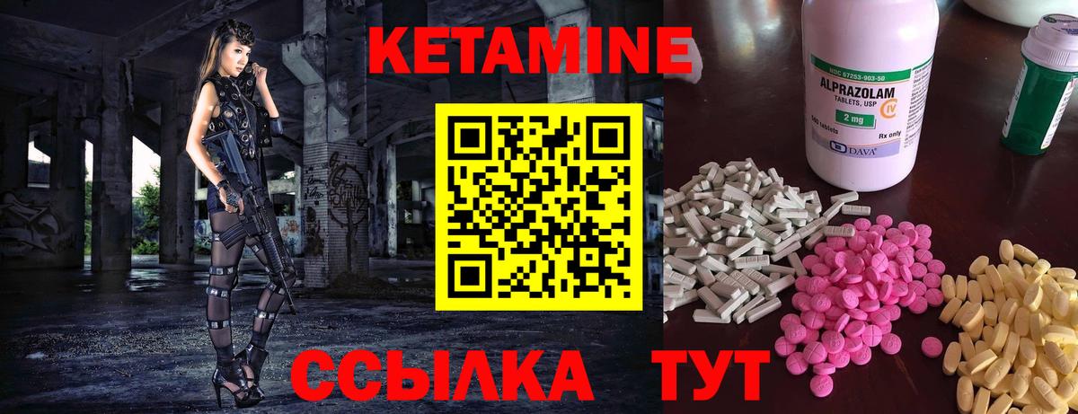 Заводоуковск  OMG сайт  Вход с VPN  КЕТАМИН ketamine 