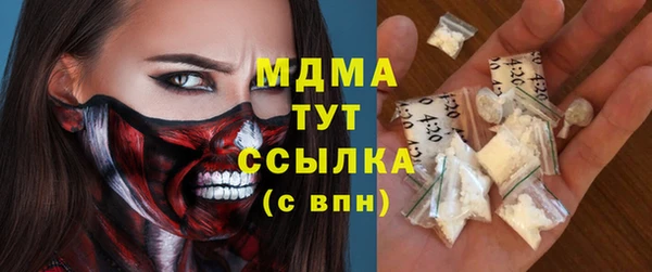прущая мука Абдулино