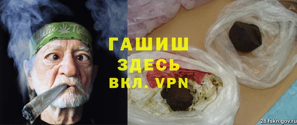 альфа пвп VHQ Абинск