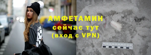 альфа пвп VHQ Абинск