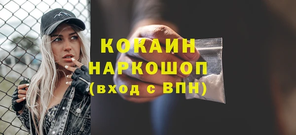 прущая мука Абдулино
