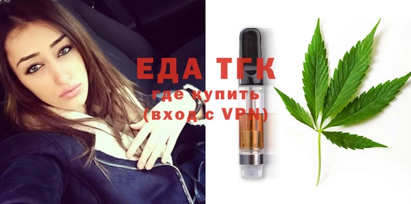 альфа пвп VHQ Абинск