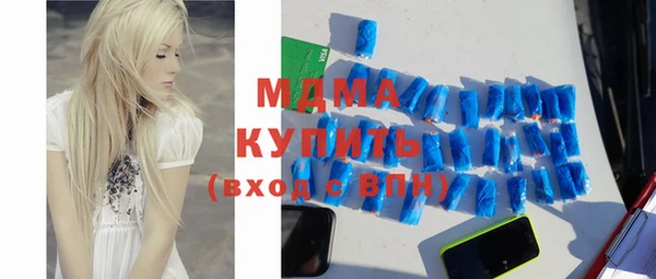 молекула духа Абаза