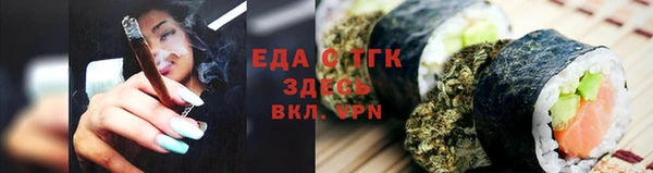 молекула духа Абаза