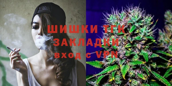 альфа пвп VHQ Абинск