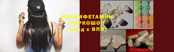 прущая мука Абдулино