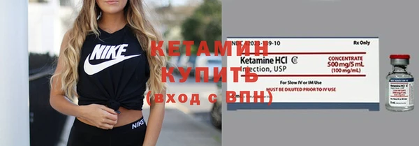альфа пвп VHQ Абинск