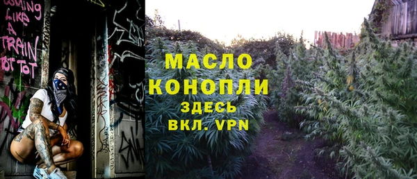 альфа пвп VHQ Абинск