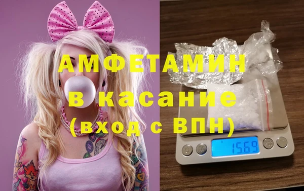 альфа пвп VHQ Абинск