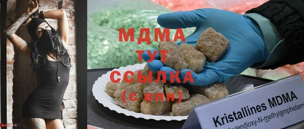 молекула духа Абаза