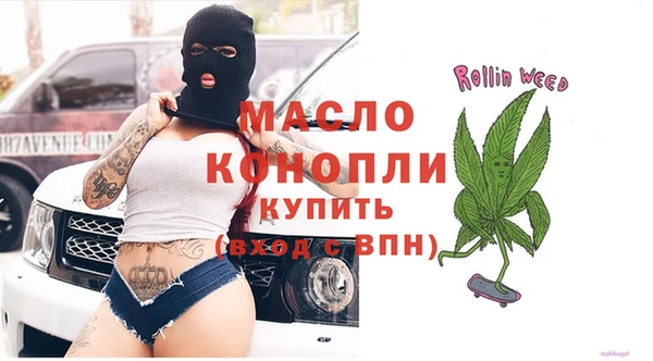 прущая мука Абдулино