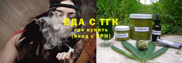 молекула духа Абаза