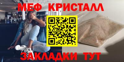 эйфоретик Кумертау
