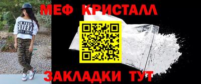 каннабис Кулебаки