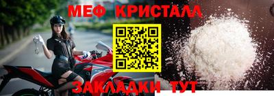 мдпв Кунгур