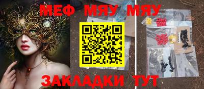 эйфоретик Кумертау