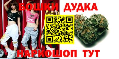 каннабис Кулебаки