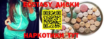 мдпв Кунгур