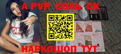 мдпв Кунгур