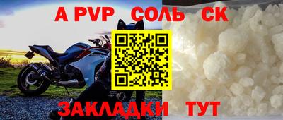 эйфоретик Кумертау