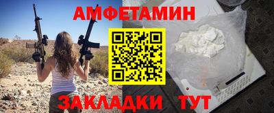 эйфоретик Кумертау