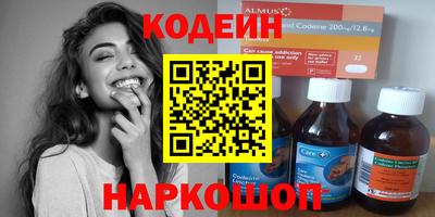 каннабис Кулебаки