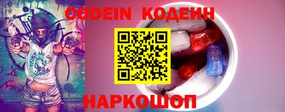 эйфоретик Кумертау