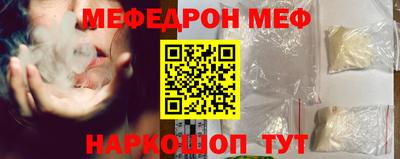 эйфоретик Кумертау