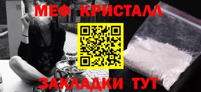 эйфоретик Кумертау
