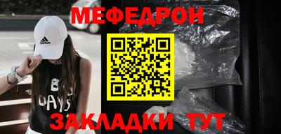 эйфоретик Кумертау