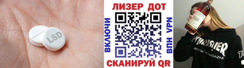 ЛСД экстази кислота  Заводоуковск 