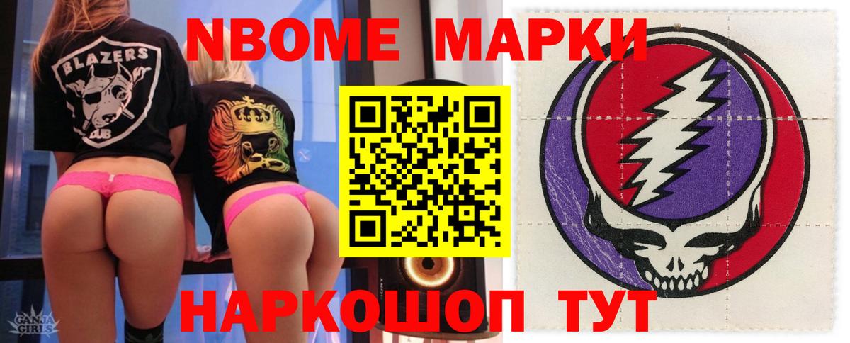 Лсд 25 экстази ecstasy Заводоуковск