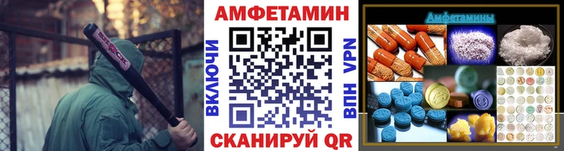 МЕТАМФЕТАМИН пудра  купить наркоту  Заводоуковск 