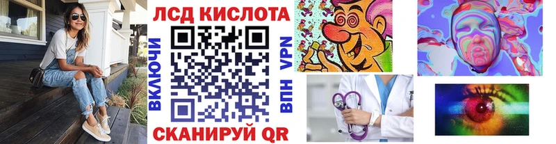 KRAKEN зеркало  как найти наркотики  Заводоуковск  Марки 25I-NBOMe 1,5мг 