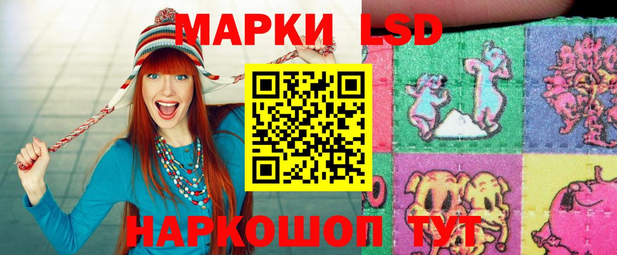 Марки NBOMe 1500мкг Заводоуковск