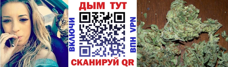 Конопля тримм Заводоуковск