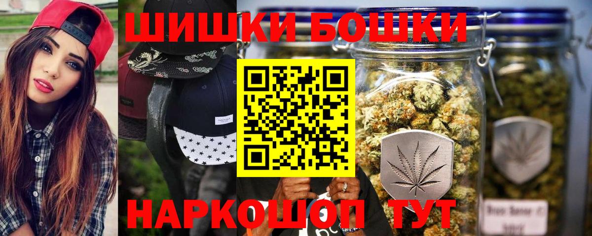 Шишки марихуана Amnesia Заводоуковск